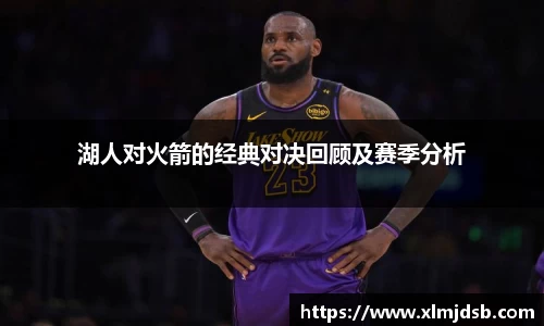 乐鱼体育APP