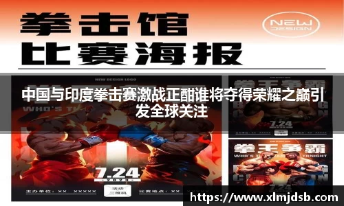 乐鱼体育官网