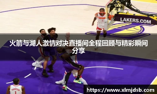 乐鱼体育平台