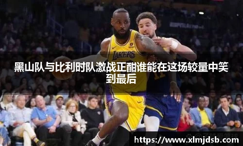 乐鱼体育APP