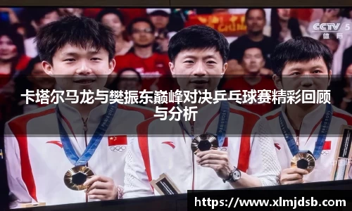 乐鱼体育平台