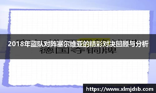 乐鱼体育
