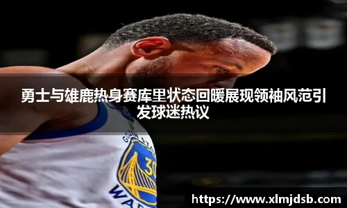 乐鱼体育官网